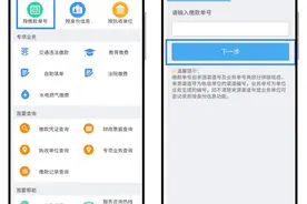 @家长们，别忘了给孩子交学费图片