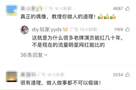 张家辉耐心劝说极端粉丝：做不到你的要求就发狂，不可以这样子的嘛图片