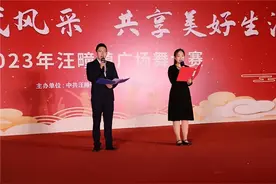 威海临港区汪疃镇举办“舞动时代风采 共享美好生活”广场舞大赛图片