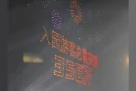 68天，迎客356万余人次！冰雪大世界完美收官！图片