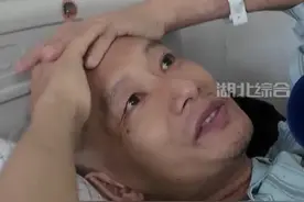 父亲与17岁女儿同患罕见癌症：治疗费最少需50万，后续可能需上百万图片