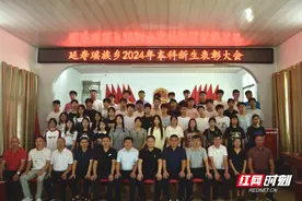 汝城县：教育表彰与梦想起航图片