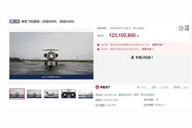 价值近5亿的两架湾流飞机1.23亿拍出 原主人曾是甘肃首富图片