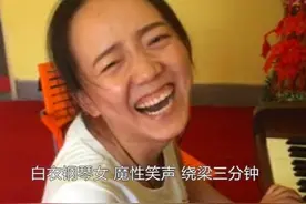 你一定见过她的表情包！在钢琴旁笑了9年的人是谁？她曾来杭州做过直播图片