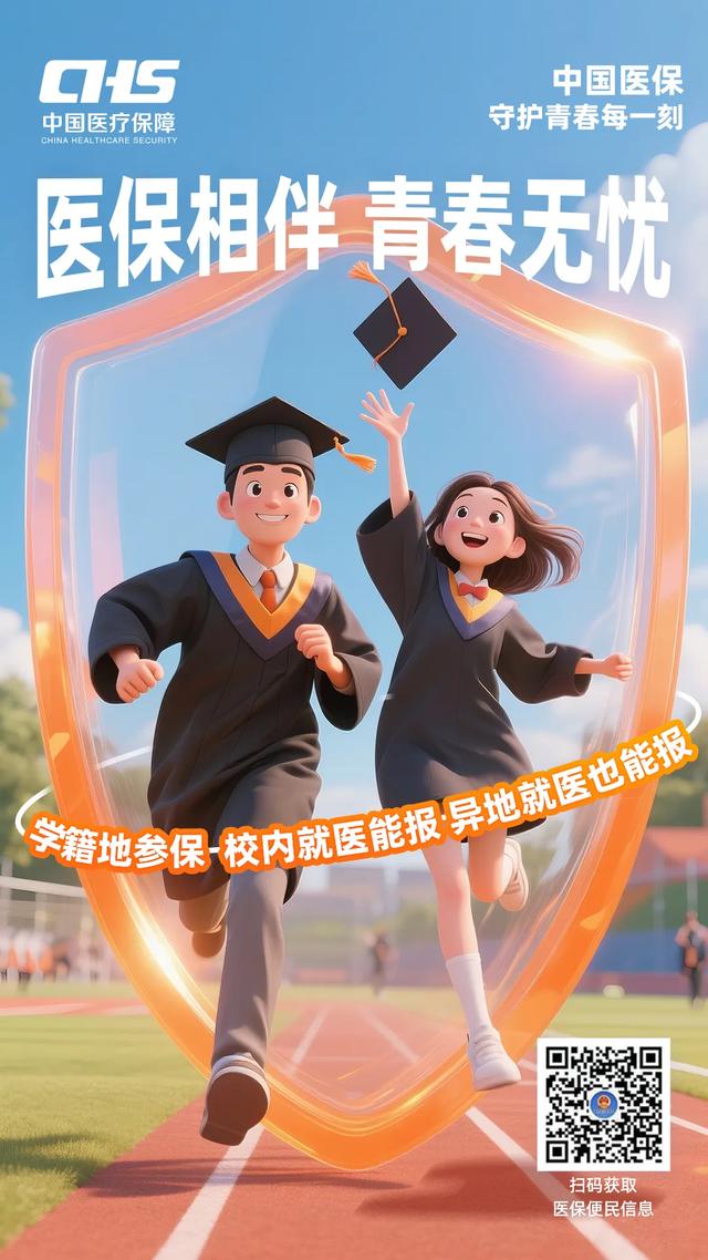 灵山秀水多“彩虹”