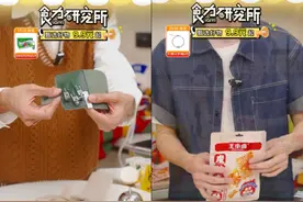 爱奇艺入局直播带货，逮着会员薅？图片