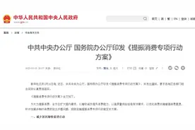 适时降低公积金利率，释放了什么信号？专家：近期有望落地图片