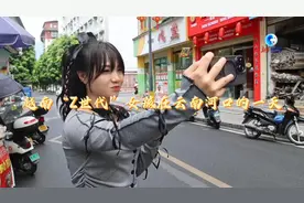 全球连线｜越南“Z世代”女孩在云南河口的一天图片