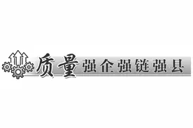 重庆彭水质量联动助力红薯加工产业链发展图片