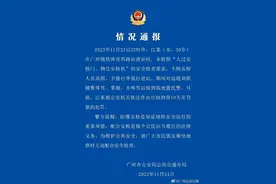 30岁女子地铁不安检携手提行李强行进站，对追随劝阻辅警辱骂、掌掴。公安机关依法对其行拘10天并罚款图片