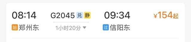 郑州出发1小时直达！郑州周边爬山攻略，快收藏！