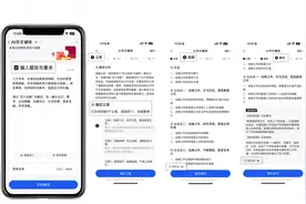 腾讯混元助力 QQ浏览器上线“AI作文辅导”图片