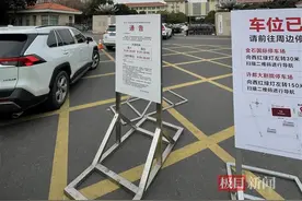 许昌胖东来天使城客流爆满，人大政协机关开门提供约450个免费车位迎客图片