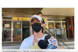 确定了！炎亚纶被判7个月，缓刑3年图片