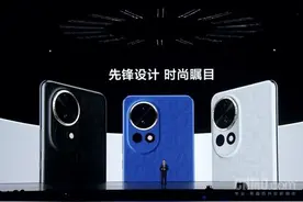 2999元起！华为nova 12系列发布 全新升级影像系统图片
