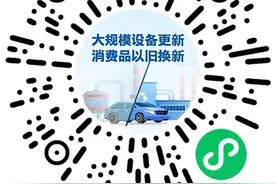 这些国补，你都领了吗？图片