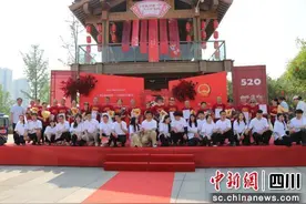 什邡：“520”婚俗改革主题活动演绎新时代婚俗文明图片