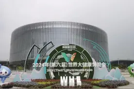 吉林大学基础医学院携最新科研转化成果亮相第六届世界大健康博览会图片