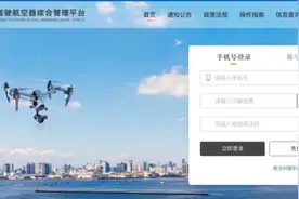 广州警方发布提醒→图片