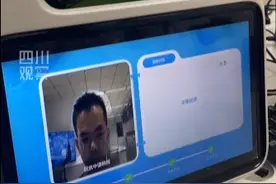 联播观察丨你的微表情 逃不过它的“眼睛”图片
