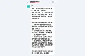 多家快递公司明确规定“不邮寄充电宝”：充电宝为高风险电池类物品，不符合收寄标准图片