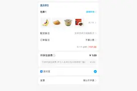 点外卖送锅，外卖过度包装是变相收费吗？图片