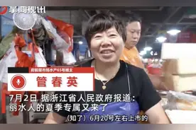 正大量出现！有人报价950一公斤，有人直呼吓死了……图片