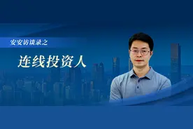 安安访谈录图片