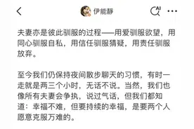 一件验证真爱的日常小事，很多情侣不敢做——图片