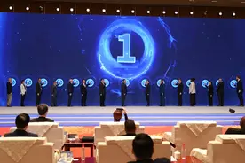 塑造数字教育发展新优势图片