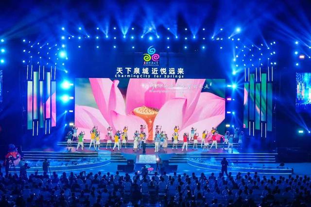 “天下泉城 近悦远来” 2025济南国际泉水节25日晚正式启动