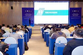 聚焦高端装备智能运维 绵阳科技城这场人才活动大咖云集图片