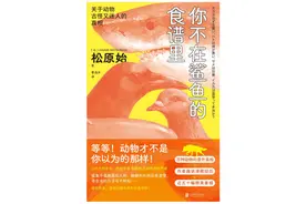 在动物世界，“群居”是普遍现象吗？图片