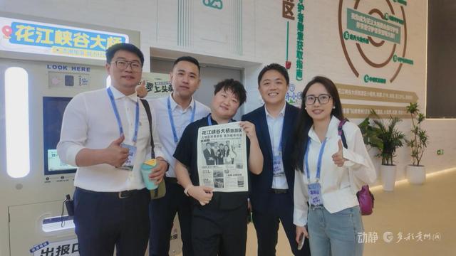 花江峡谷大桥解锁桥旅融合3.0版本，玩法太酷了！