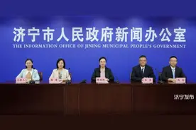 答记者问｜职普融通、民办公办结合、中考优化 济宁多项教育试点成果显著图片