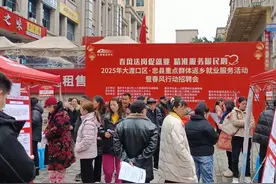 用工需求激增！大渡口联手忠县助力就业回暖 超2500岗位惠及返乡群体图片