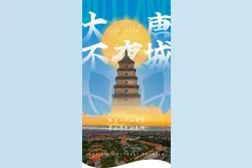 来这里瞬间穿越，盛世大唐氛围感拉满！图片