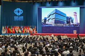 亚投行第十届理事会年会开幕式在京举行图片