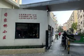 一“桩”便利！图片