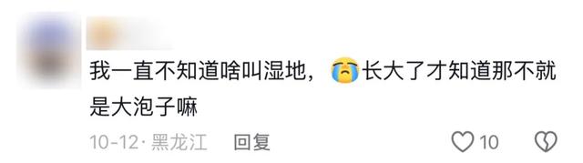 东北“屁股沟”,成了年轻人的瑞士平替