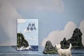 对话卢思浩：正因为“此刻是春天”，才要活在当下图片