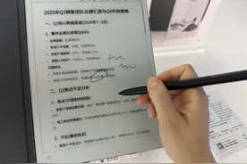 科大讯飞发布智能办公本X5，本地大模型能帮它卖得更好吗？图片
