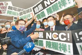 台媒透视│违法、乱纪、无作为 NCC留历史恶名图片