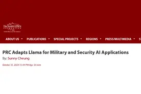 这场针对解放军的抹黑，又开始了……图片