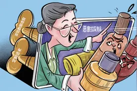 拉踩竞品单条视频报价2000元，测评黑产沦为有预谋的商业狙击工具图片
