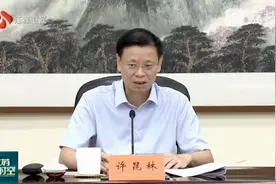 事关重要战略！江苏省这一领导小组，有最新部署图片