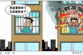 防盗窗怎么成了“夺命窗”？图片