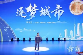 从职高生到成都工匠，这位成都青年用“轴劲”书写逆袭传奇图片