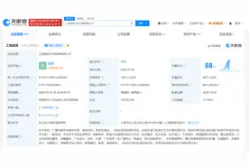 周深公司多次申请“少管我”商标图片