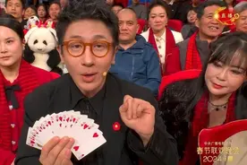 为刘谦撕掉一副扑克牌？尼格买提全场最好笑图片